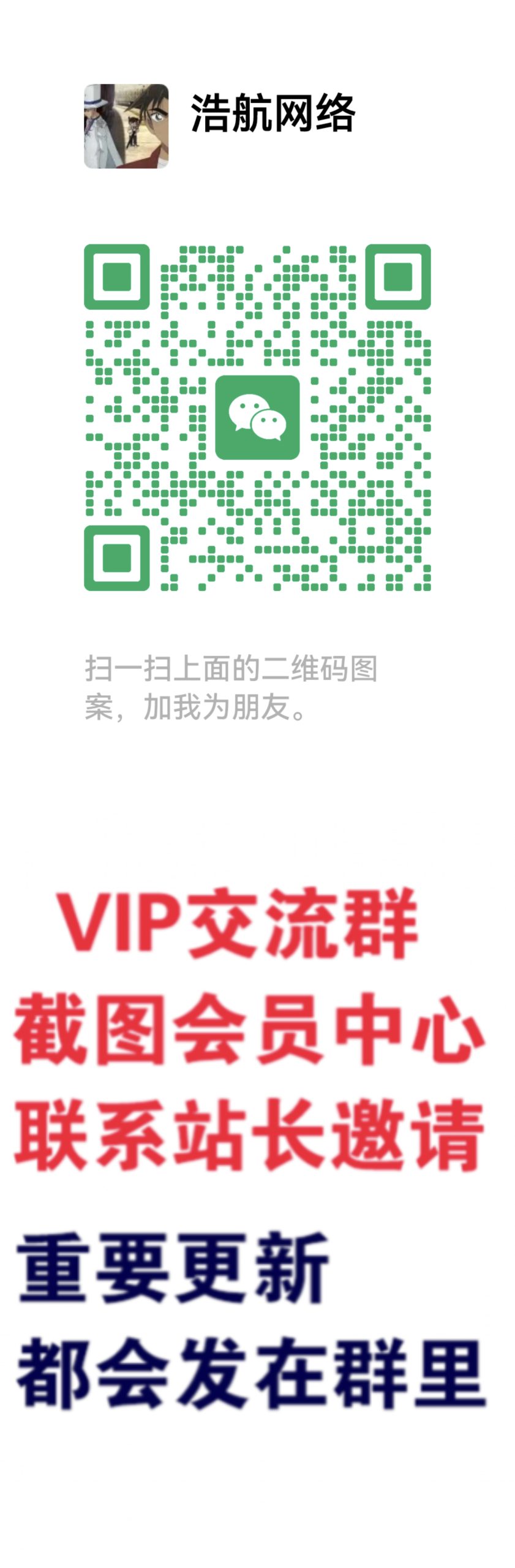 金牛零本营【VIP会员专属交流群】-金牛零本营