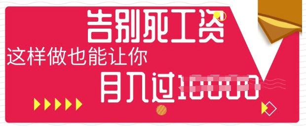 今日头条+AI,告别死工资,这样做也能让你月入过W-金牛零本营