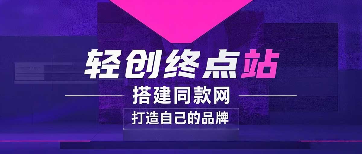 你还在到处找项目？还在当韭菜？我靠卖项目一个月收入5万+，曾经我也是个失败者。-金牛零本营